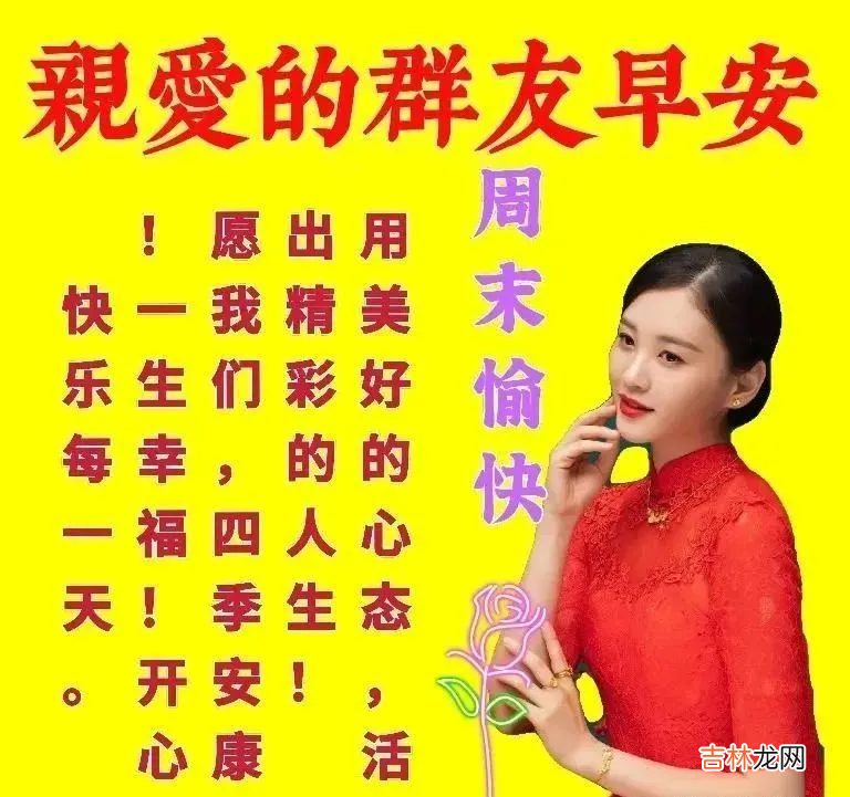 表示无奈的句子 表示心情愉快的句子