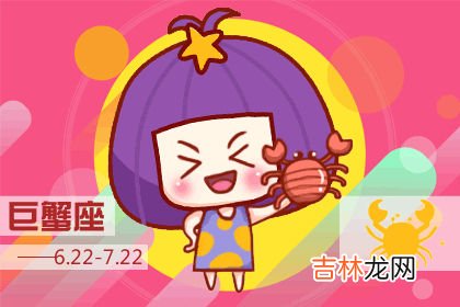 快不起来 做事情就是拖拖拉拉的四大星座
