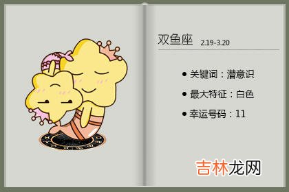 一点点沦陷 最擅长蛊惑人心的四大星座