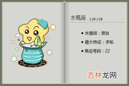 一点点沦陷 最擅长蛊惑人心的四大星座
