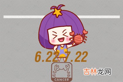 萌萌哒 一个眼神就能把人收买的四大星座