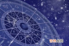 与白羊座“门当户对”的星座