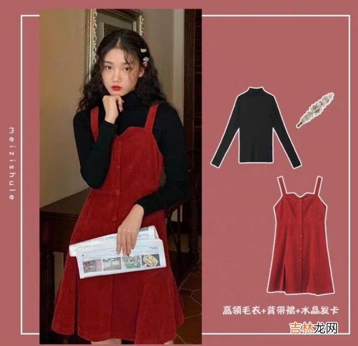 校园风穿搭女生-温暖色系的颜色