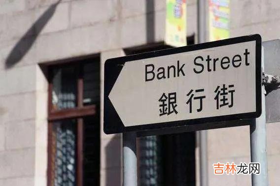 银行倒闭了存款怎么办 银行倒闭国债怎么办