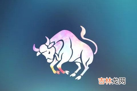 金牛座最具代表性的四大优点