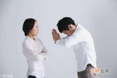 什么女人不能娶 什么女人坚决不要娶