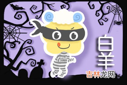 浑身散发着幽默细菌 分分钟感染你的星座