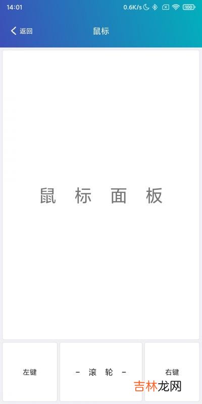 电视万能遥控器哪里买 电视万能遥控器使用视频
