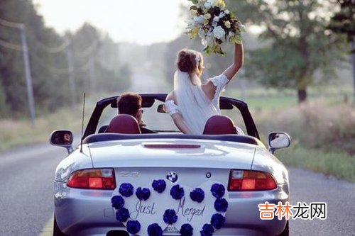 TA是不是你的最佳结婚人选?