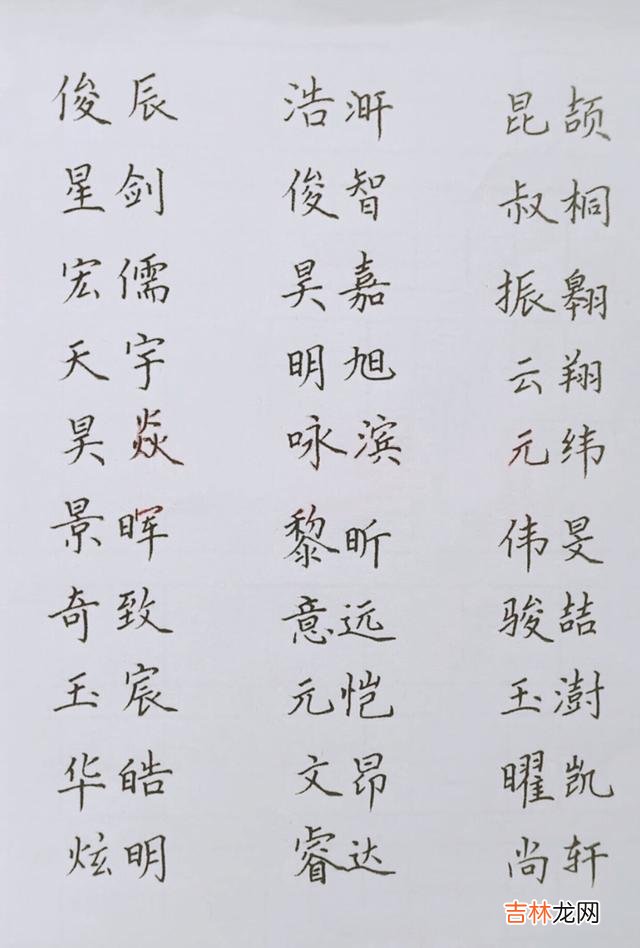 英文游戏名字带翻译 找一个好听的游戏英文名带