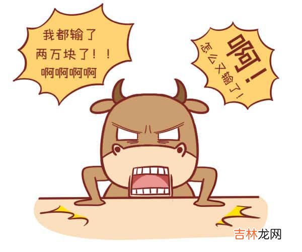 免费算命一生运势图 周易算命 生辰八字19880812早