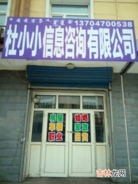 家政公司名字大全 开家政公司，请问要取个什么