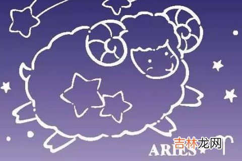 白羊座最排斥什么类型的人