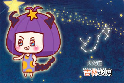 从容不迫 遇事冷静分析找突破口的星座