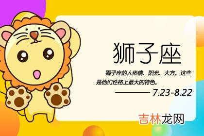 记忆力超强 号称人肉小百科的星座