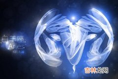 2019年白羊座什么运最好