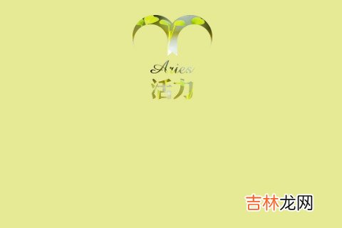 独一无二的白羊座2019年桃花运提升方法