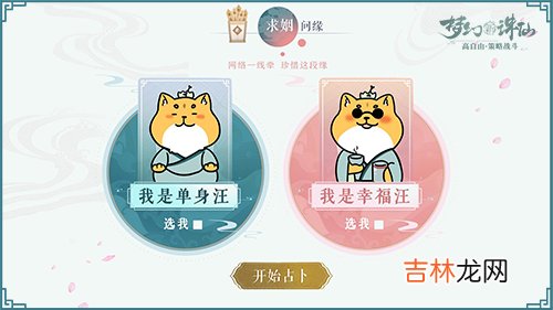 笔画配对测试两人关系 两个人名字的笔画相减,