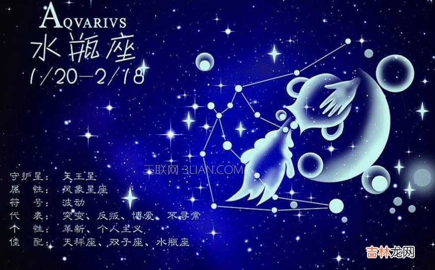 性吸引配对最强的星座配对 12星座中哪些星座配