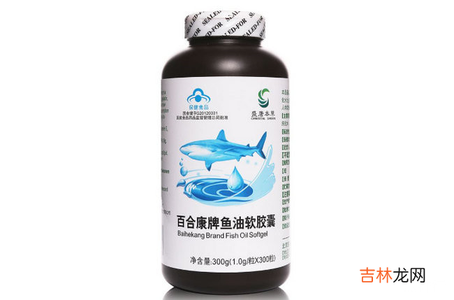 全球十大最好的婴儿鱼肝油 宝宝鱼肝油什么牌子好