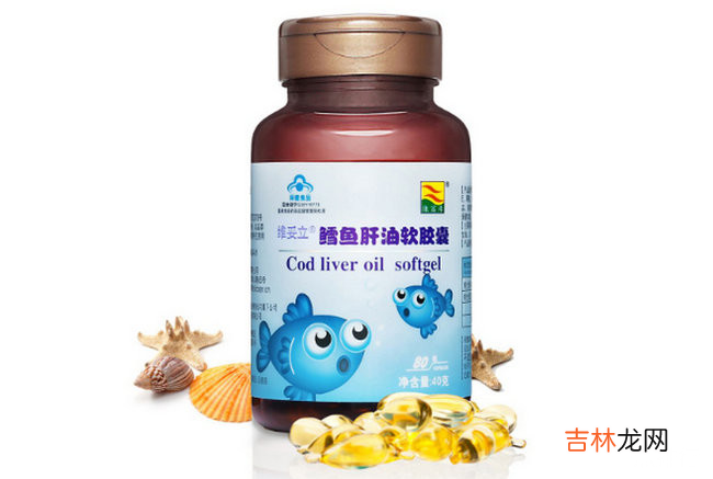 全球十大最好的婴儿鱼肝油 宝宝鱼肝油什么牌子好