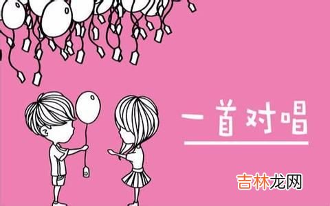 姓名配对测姻缘免费 姓名配对测试缘分 到底准不