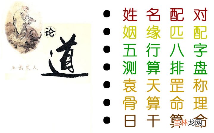 姓名配对测姻缘免费准到吓人 姓名配对测试缘分