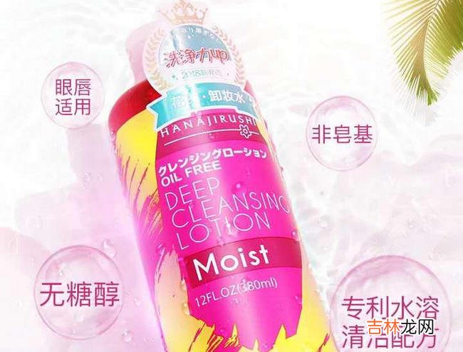 卸妆水哪个牌子好 不仅卸妆能力强而且平价实惠