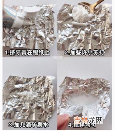 怎么样把牙齿美白小窍门和方法