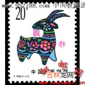 辛未年五行属什么 1991年生人五行属什么?
