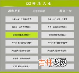 输入姓名配对情侣网名 有没有什么输入对方的网