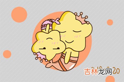 不想回家 总是被唠叨的四大星座