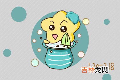 不想回家 总是被唠叨的四大星座