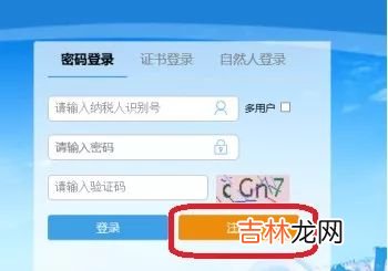 个体户免税额度 个体户免税证明好办吗