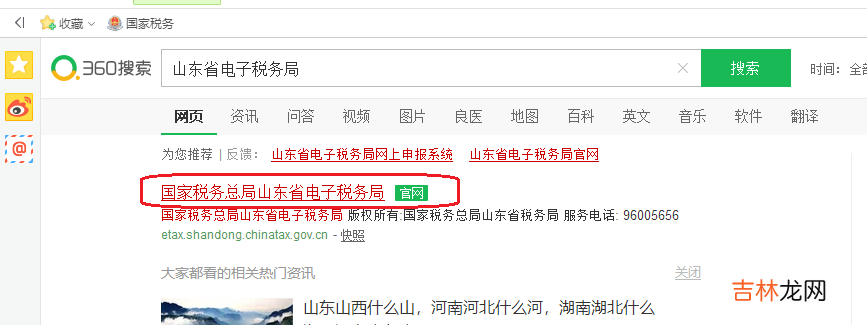 个体户免税额度 个体户免税证明好办吗