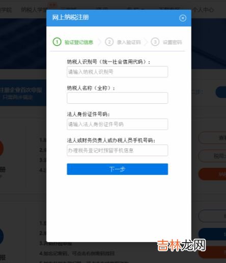 个体户免税额度 个体户免税证明好办吗