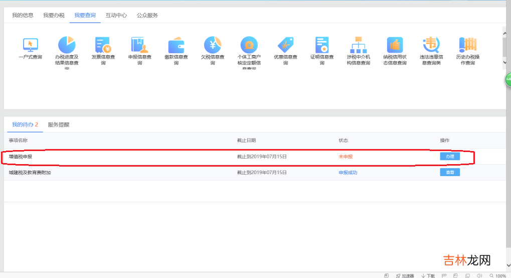 个体户免税额度 个体户免税证明好办吗