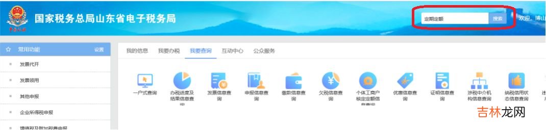 个体户免税额度 个体户免税证明好办吗