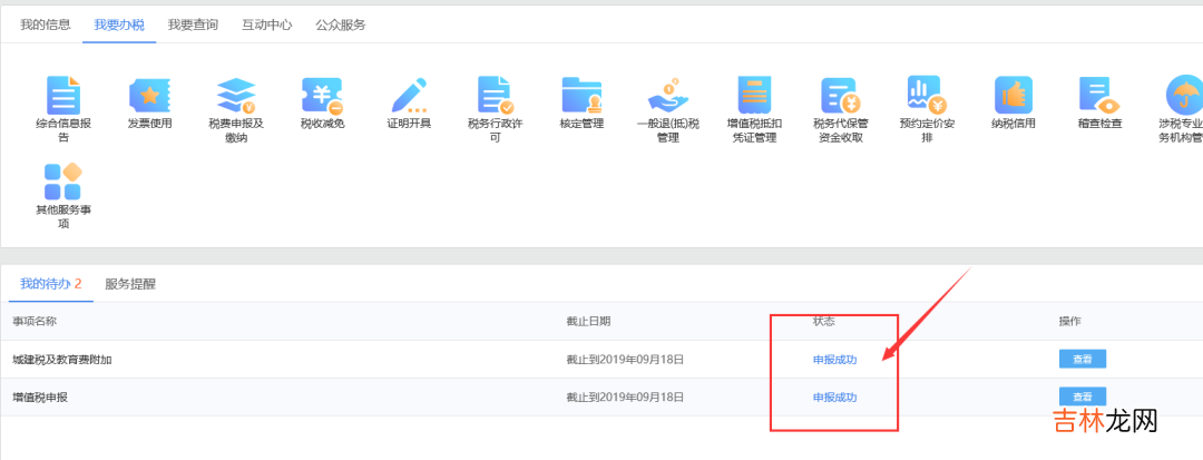 个体户免税额度 个体户免税证明好办吗