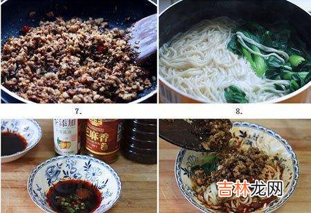 担担面做法