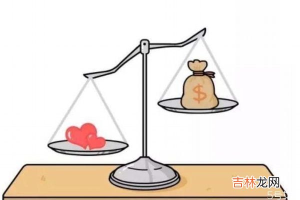 爱情的前提是金钱吗？ 金钱堆积的婚姻牢固吗？