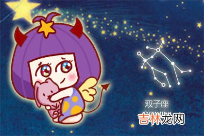 总是找各种借口不想去上班的星座