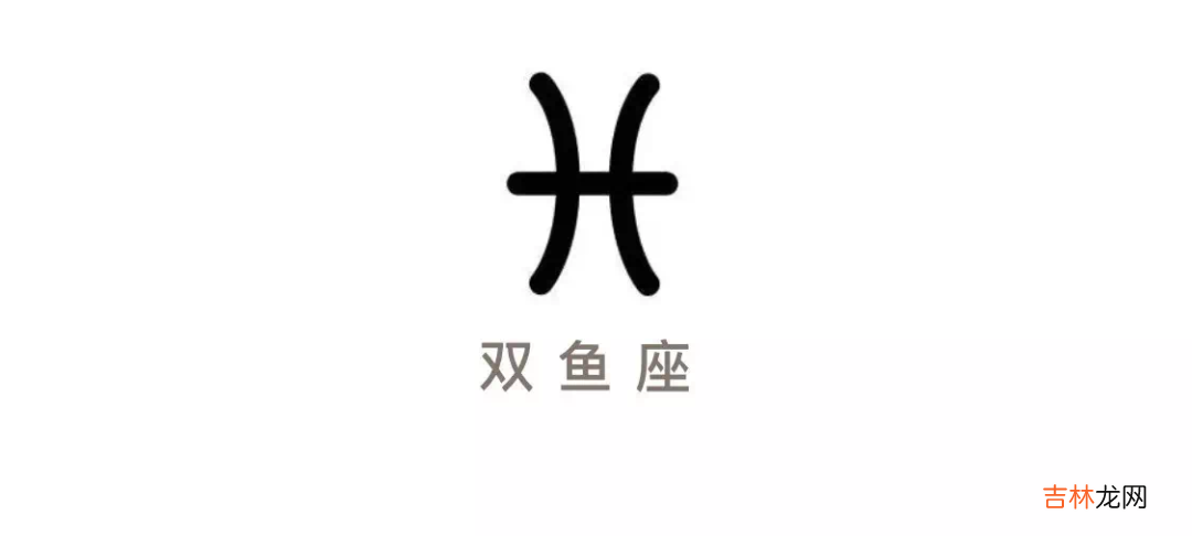 【四月份】十二星座月运势