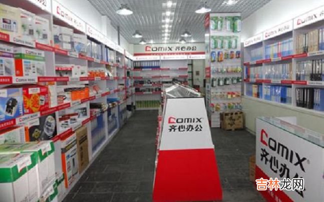 十大国产文具品牌 一定有你用过的