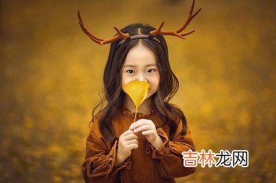 9月出生的人起名用字,有哪些忌用字?