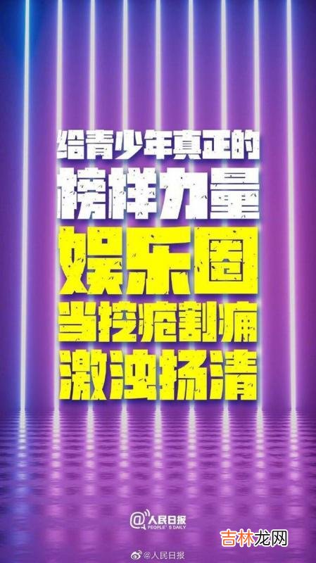 批准逮捕是什么意思网络用语 批准逮捕意味着什么意思