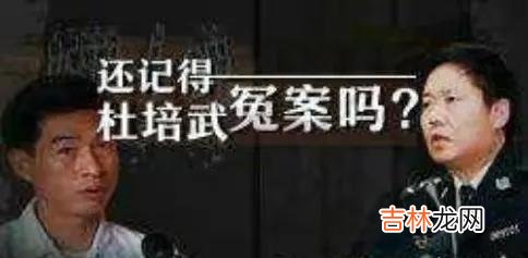刑警找到杀妻凶手 警察遇到杀人案