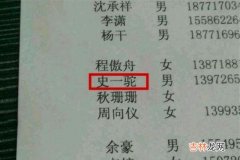 网名大全两个字 寻两个字的女生名字,