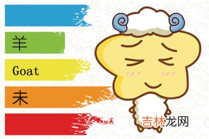 即使自己再苦 不愿欠人情的生肖女