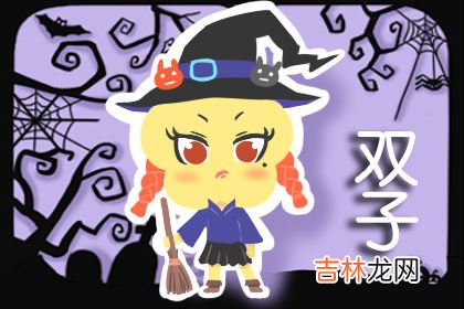 十二星座男女颜值PK 谁最靓